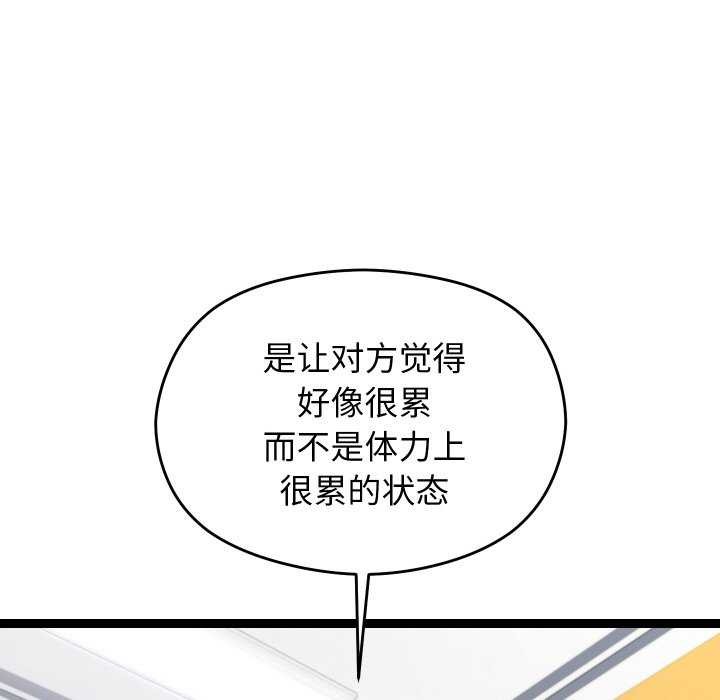 148P - 分身使我无限变强