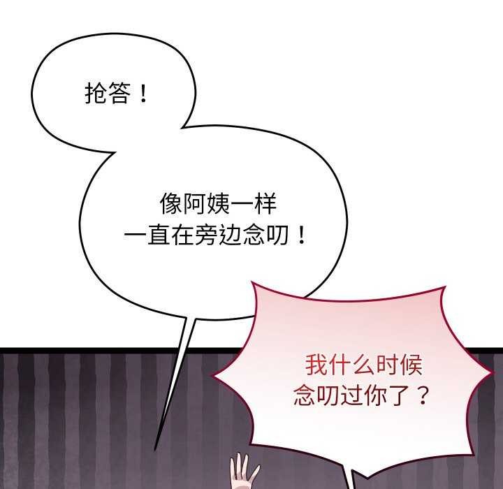 151P - 分身使我无限变强