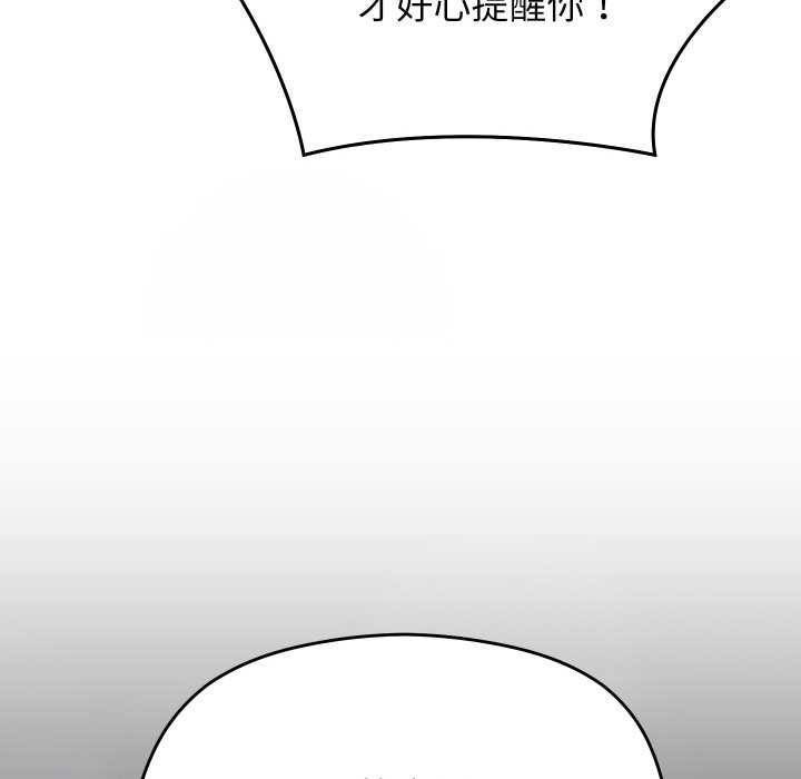 153P - 分身使我无限变强