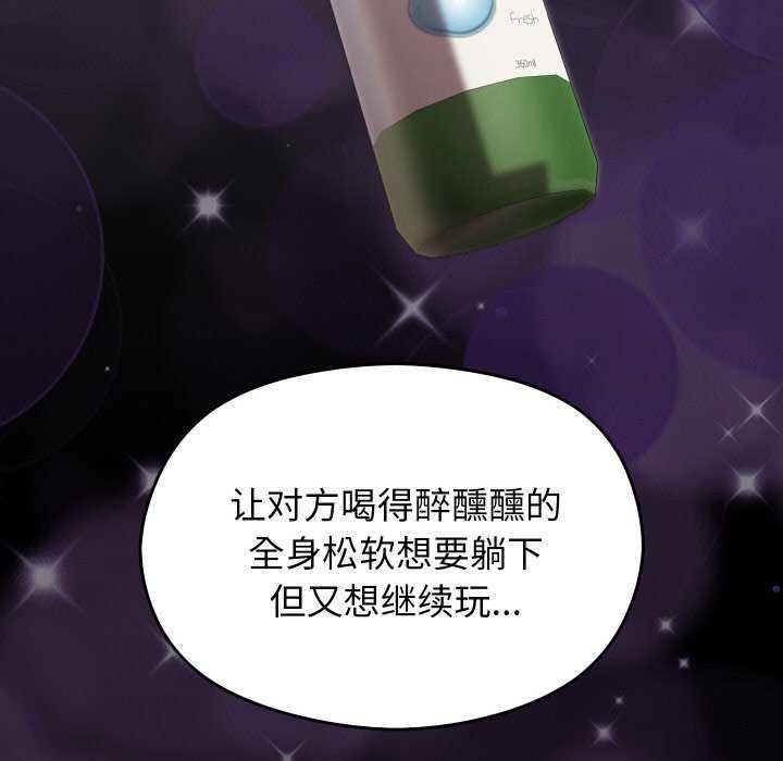 155P - 分身使我无限变强