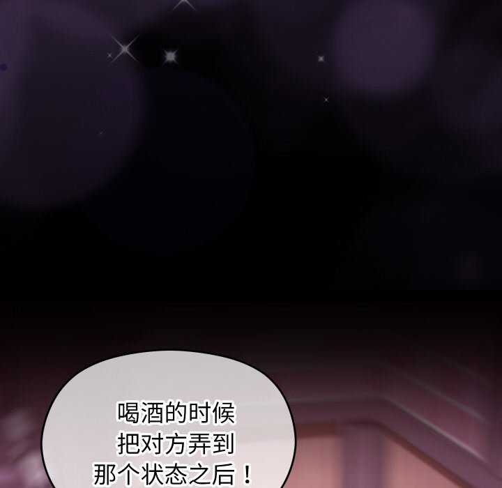 156P - 分身使我无限变强