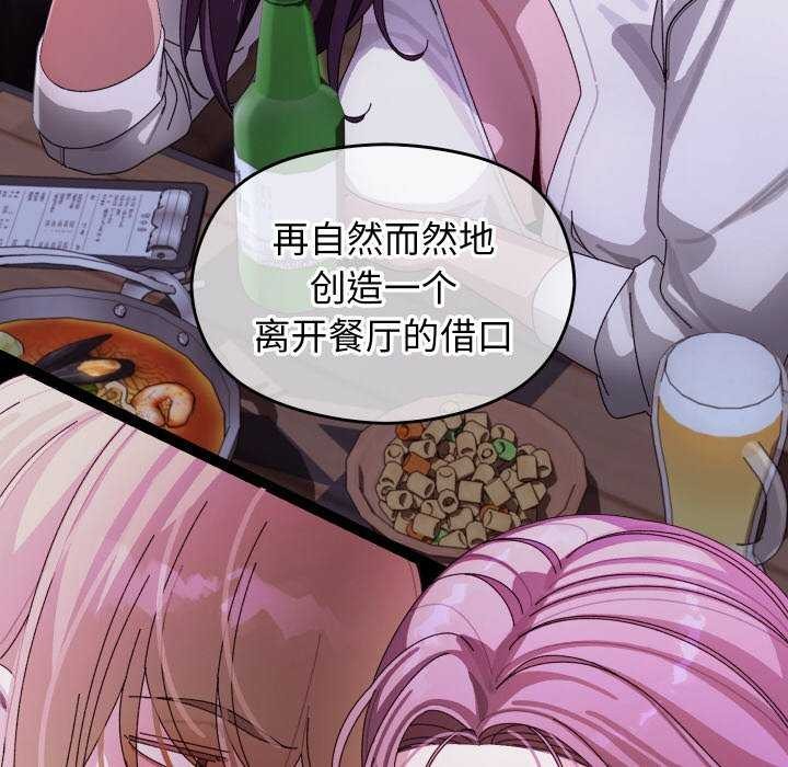 158P - 分身使我无限变强