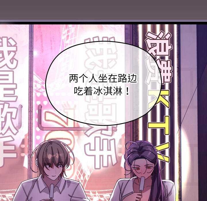 161P - 分身使我无限变强