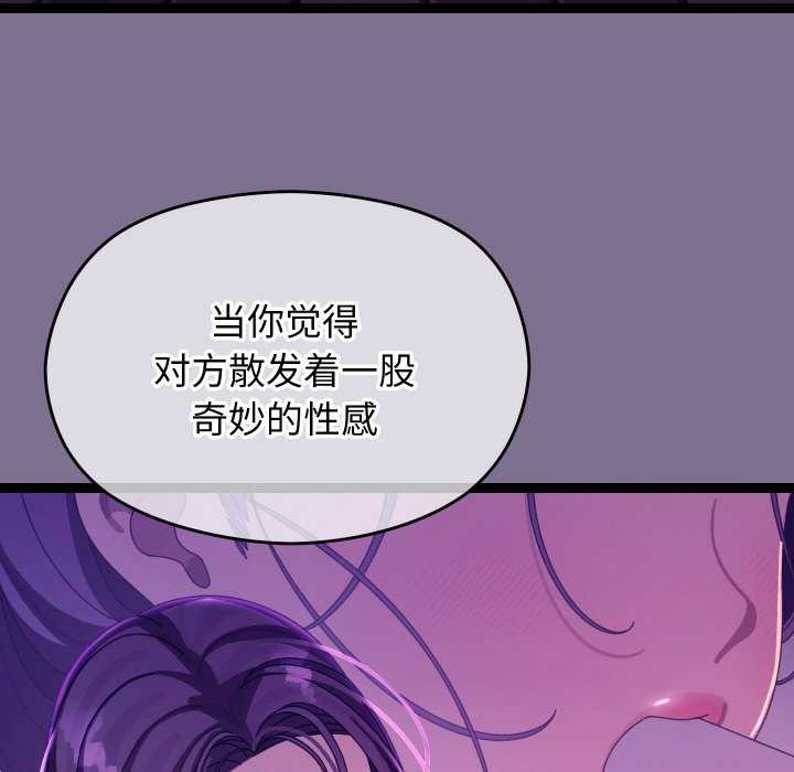163P - 分身使我无限变强