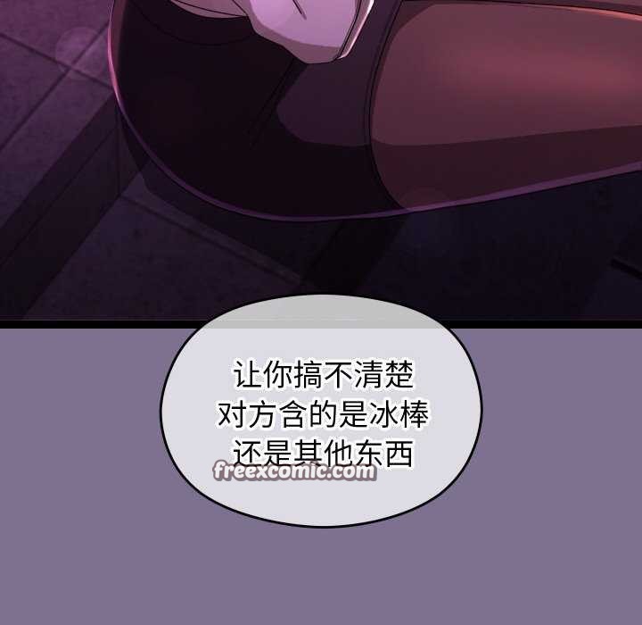 165P - 分身使我无限变强