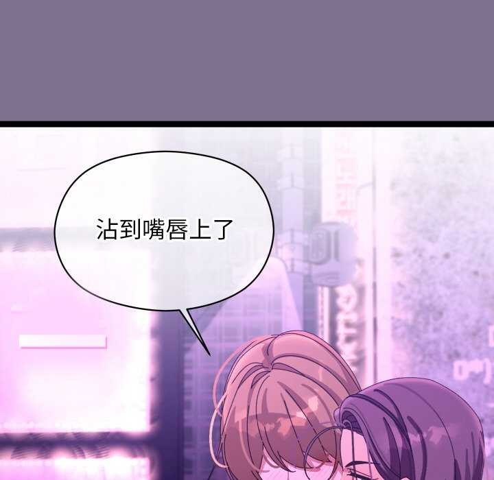 166P - 分身使我无限变强