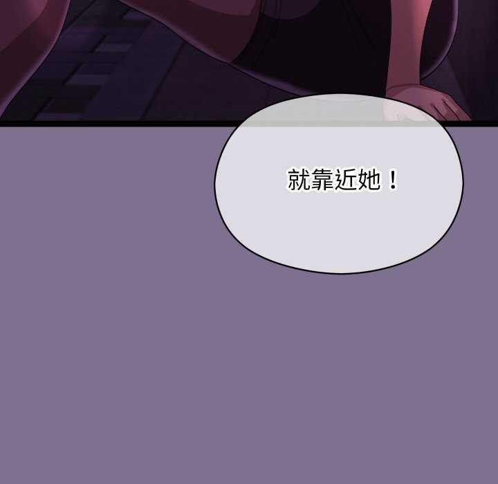 168P - 分身使我无限变强