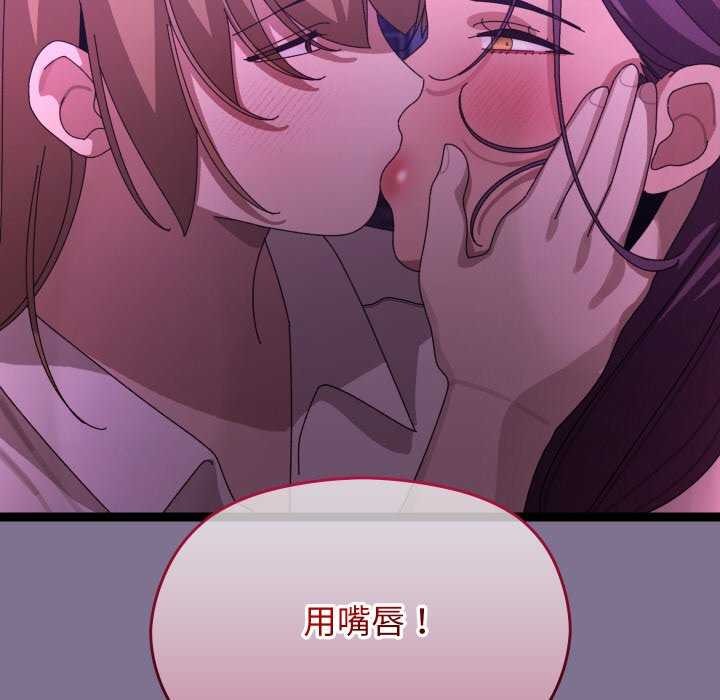 170P - 分身使我无限变强