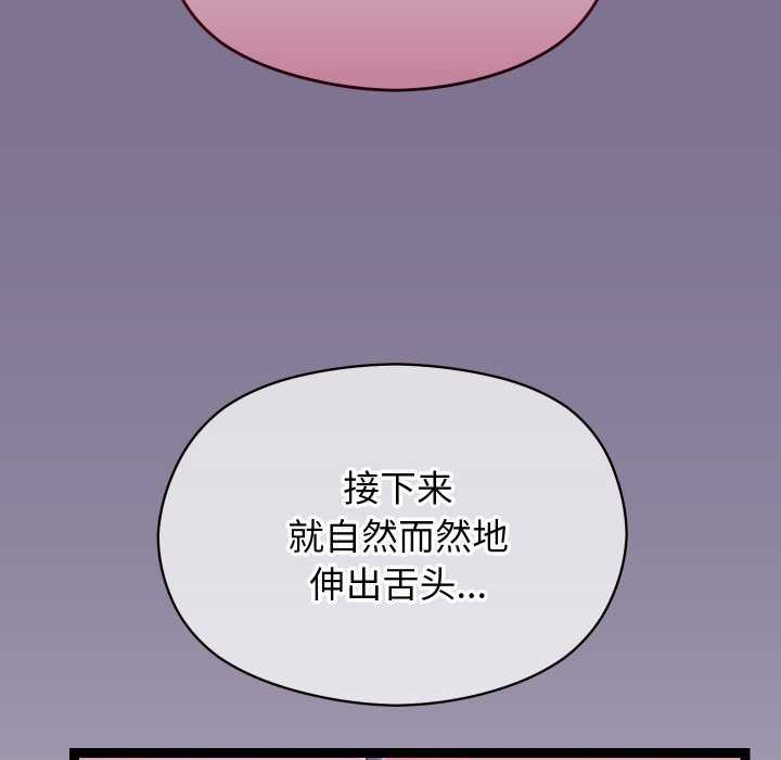 171P - 分身使我无限变强