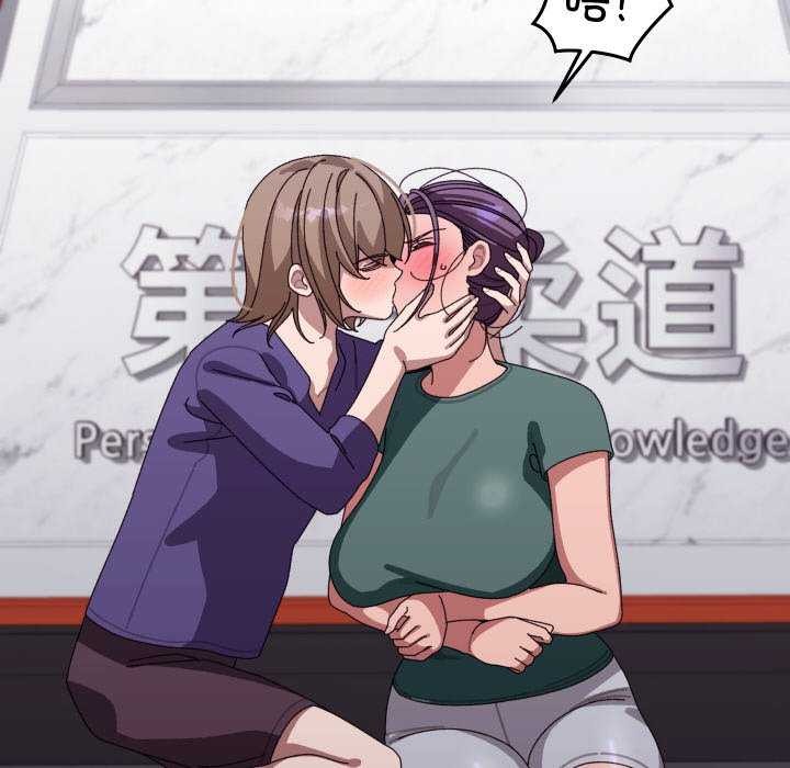 174P - 分身使我无限变强