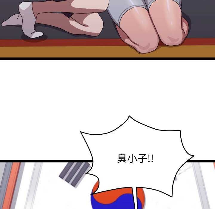 175P - 分身使我无限变强