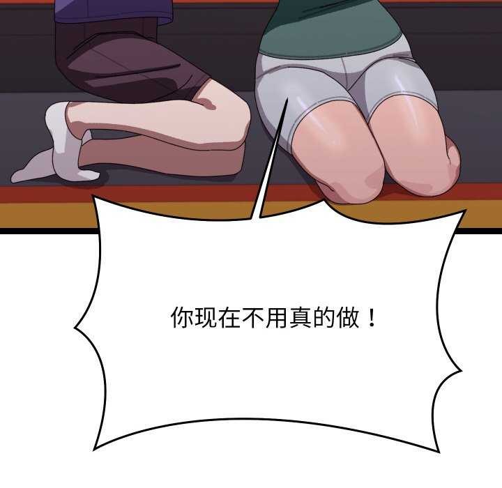 177P - 分身使我无限变强