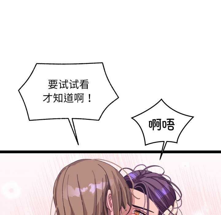 178P - 分身使我无限变强