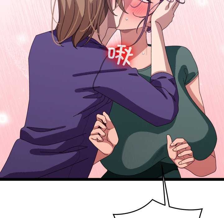 179P - 分身使我无限变强