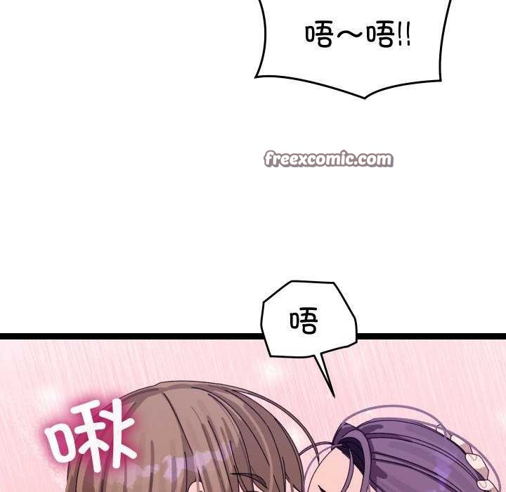 180P - 分身使我无限变强