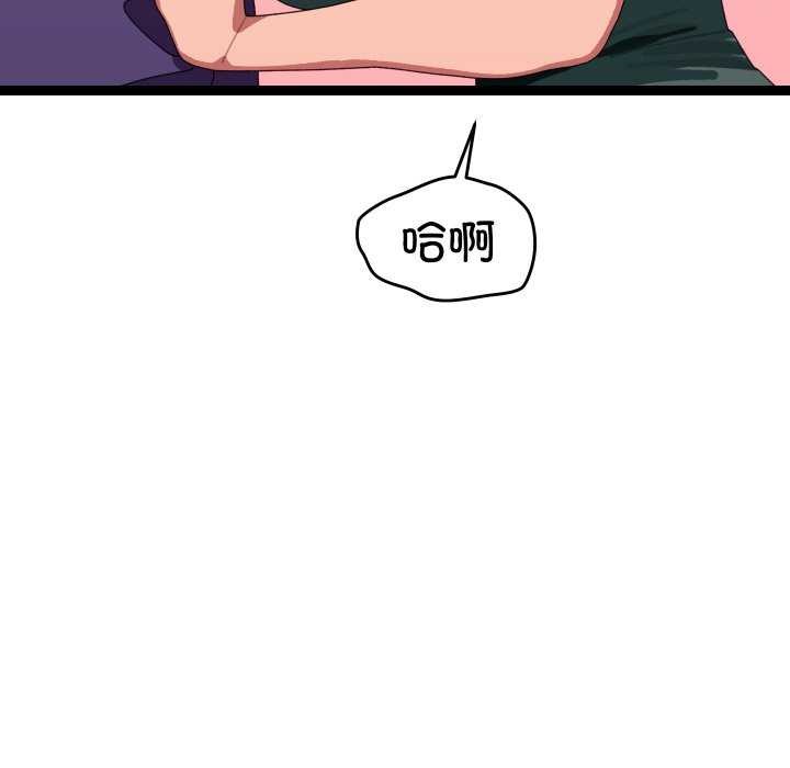 182P - 分身使我无限变强