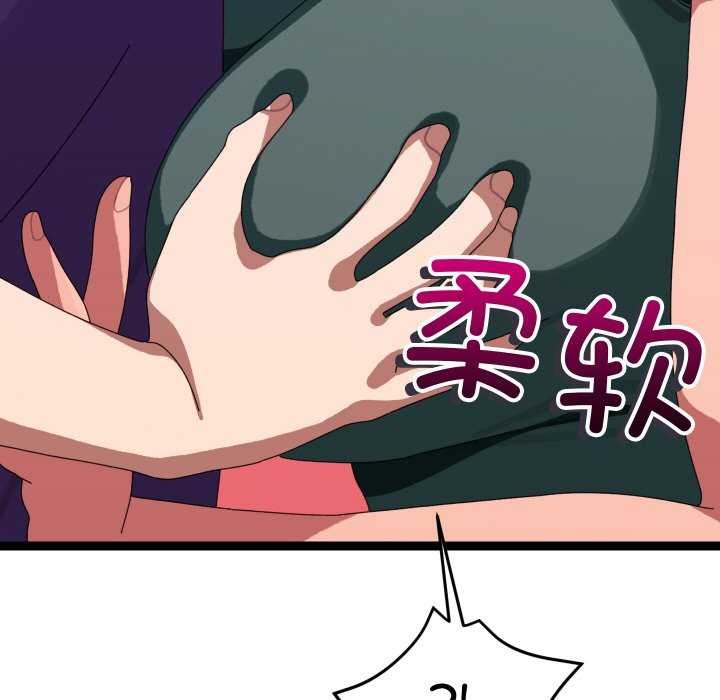 184P - 分身使我无限变强