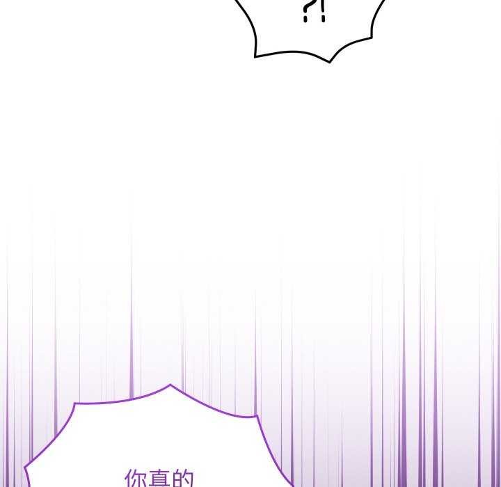 185P - 分身使我无限变强