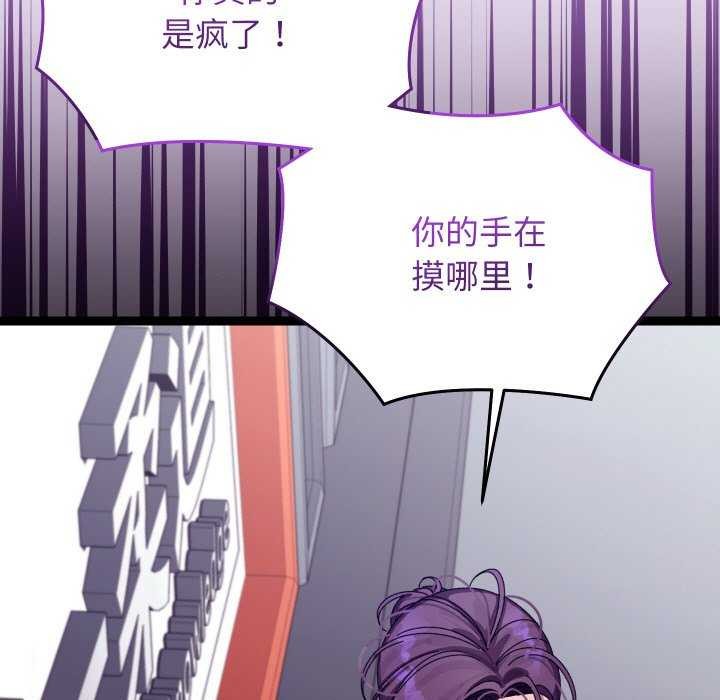 186P - 分身使我无限变强