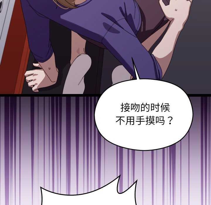188P - 分身使我无限变强