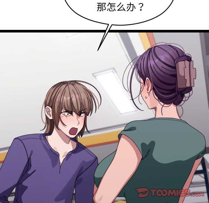 194P - 分身使我无限变强