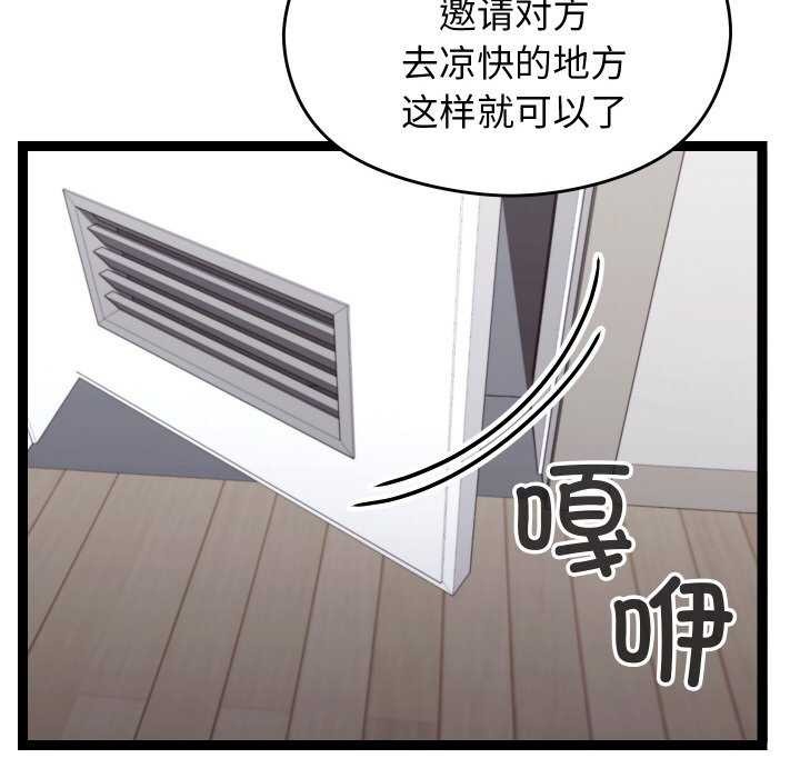 197P - 分身使我无限变强