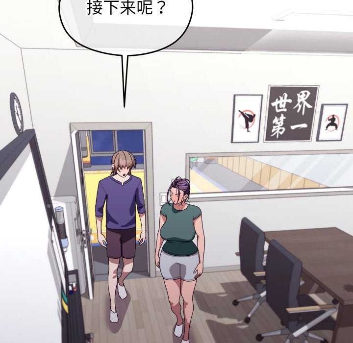 199P - 分身使我无限变强