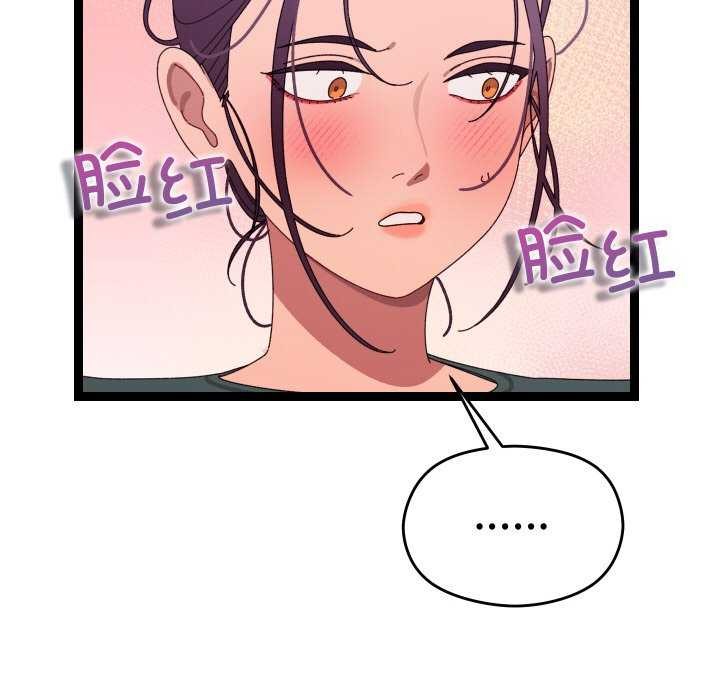 202P - 分身使我无限变强