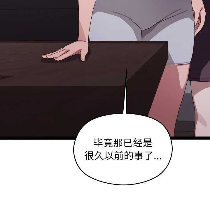 205P - 分身使我无限变强