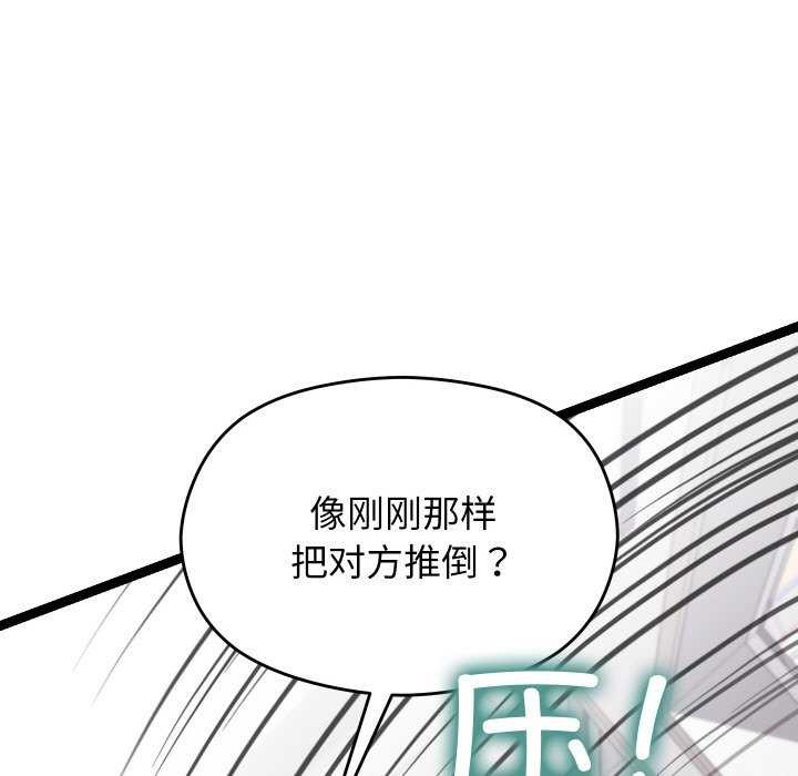 206P - 分身使我无限变强