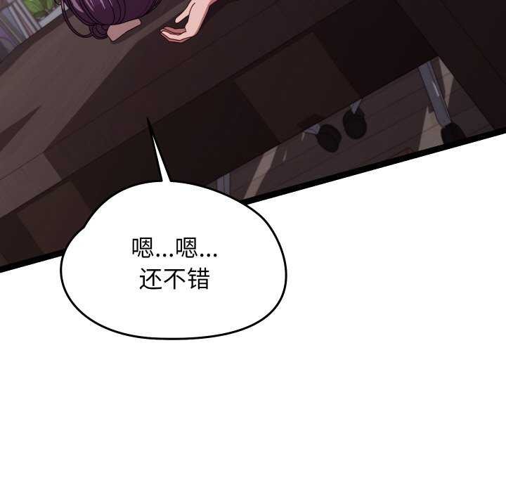 208P - 分身使我无限变强