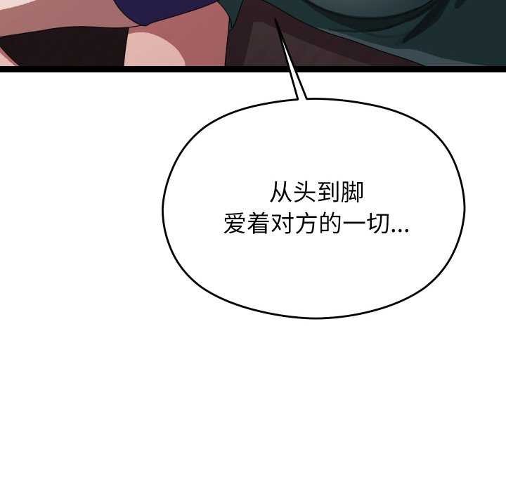 211P - 分身使我无限变强