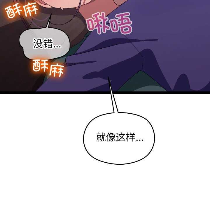 213P - 分身使我无限变强