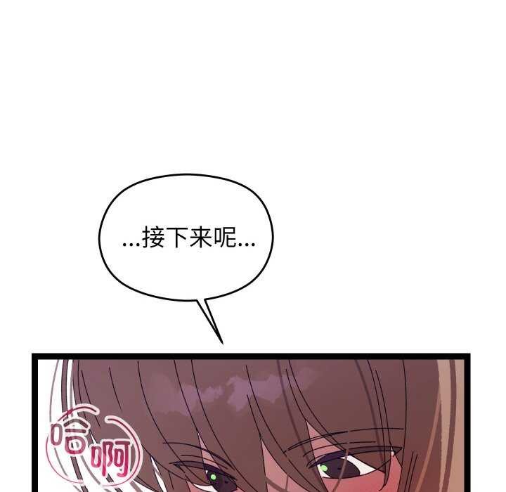214P - 分身使我无限变强