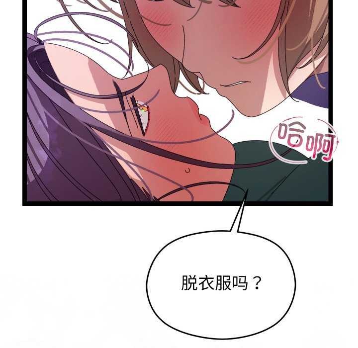 215P - 分身使我无限变强