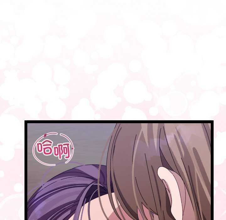 216P - 分身使我无限变强