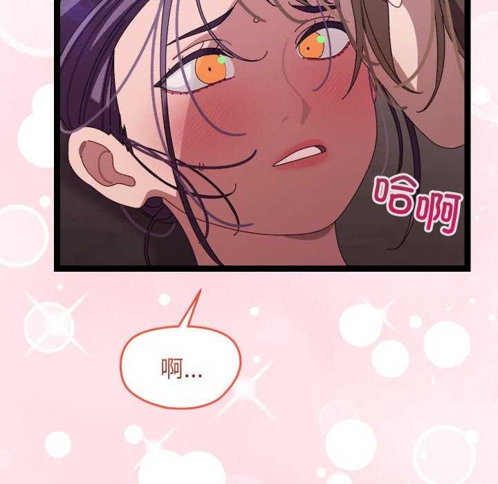217P - 分身使我无限变强