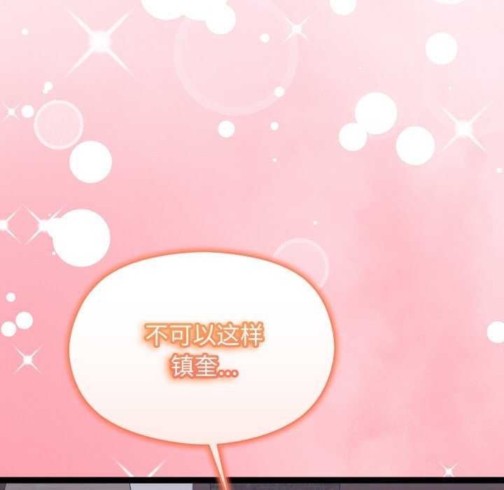 218P - 分身使我无限变强