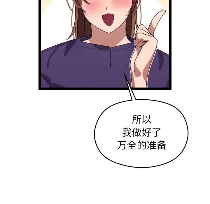 21P - 分身使我无限变强