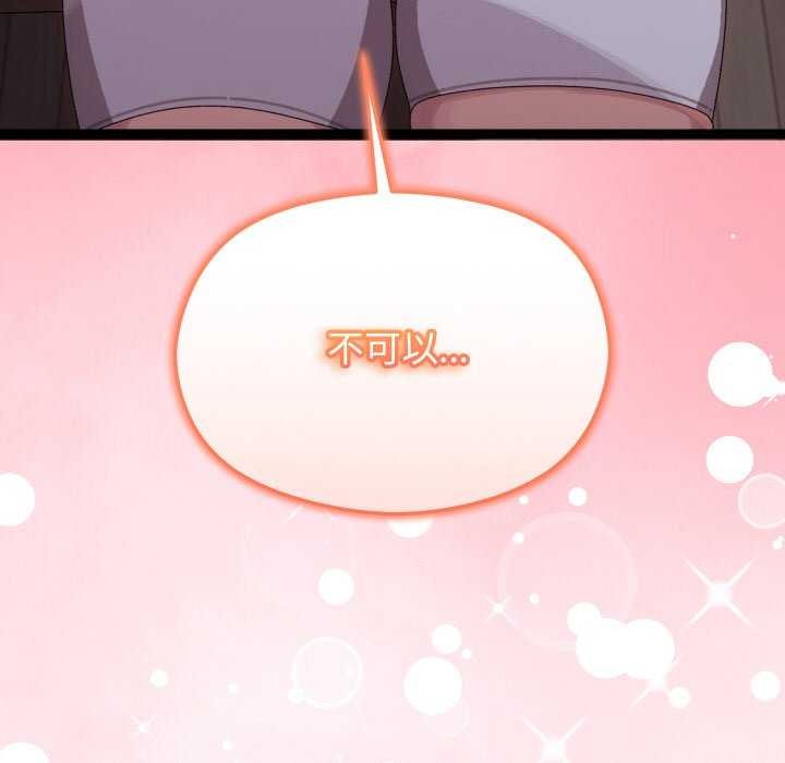 221P - 分身使我无限变强