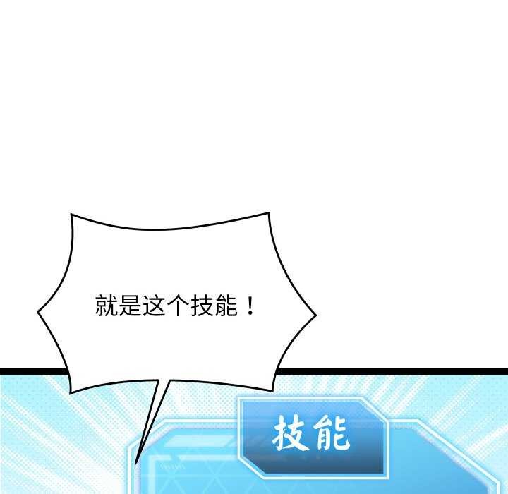 22P - 分身使我无限变强