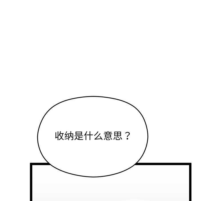 24P - 分身使我无限变强