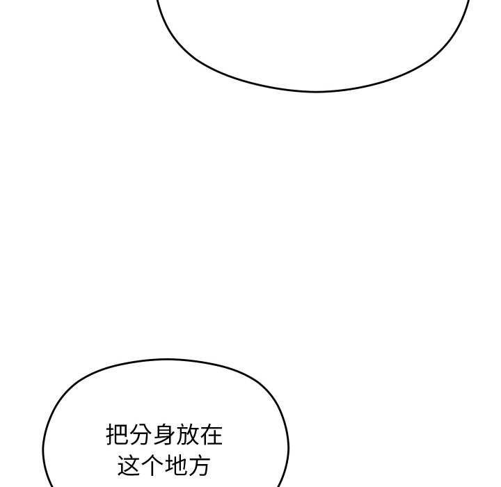 26P - 分身使我无限变强