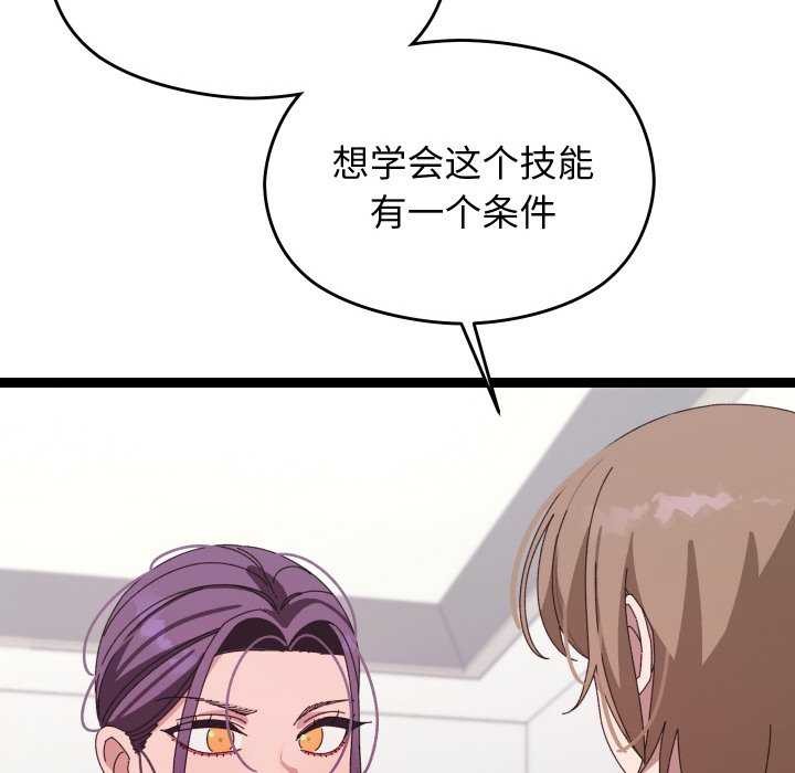 35P - 分身使我无限变强