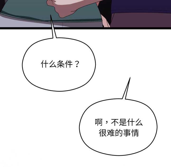 37P - 分身使我无限变强
