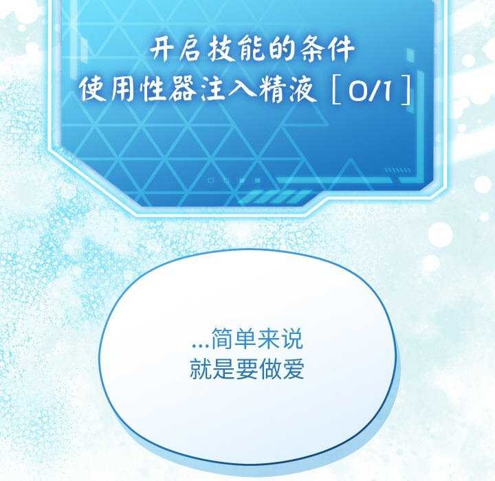39P - 分身使我无限变强