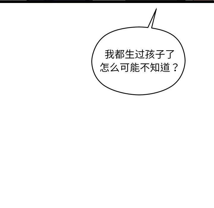 42P - 分身使我无限变强