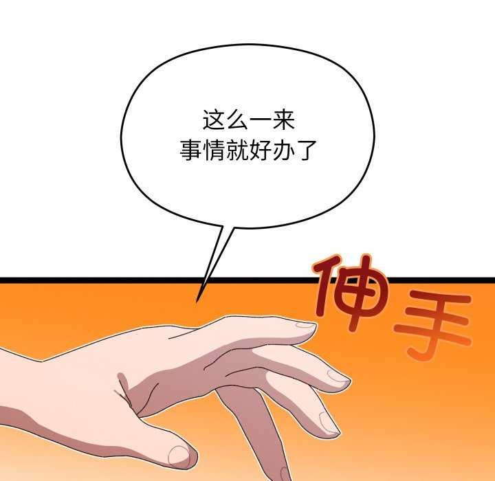 43P - 分身使我无限变强