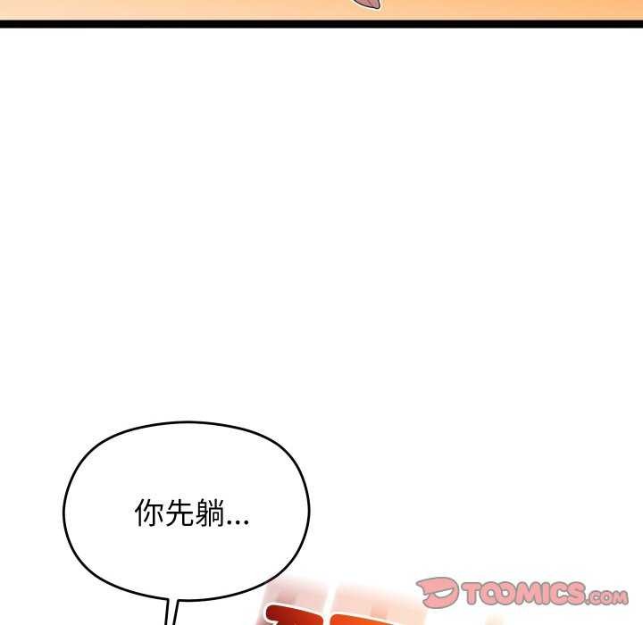 44P - 分身使我无限变强