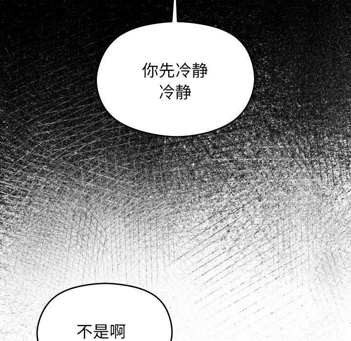 50P - 分身使我无限变强